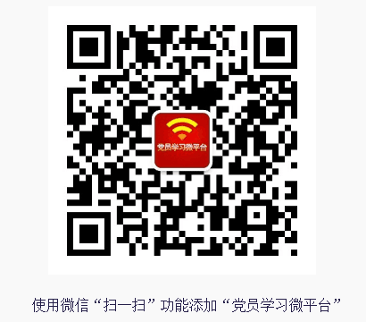 学习微平台，微信号：cpcnews